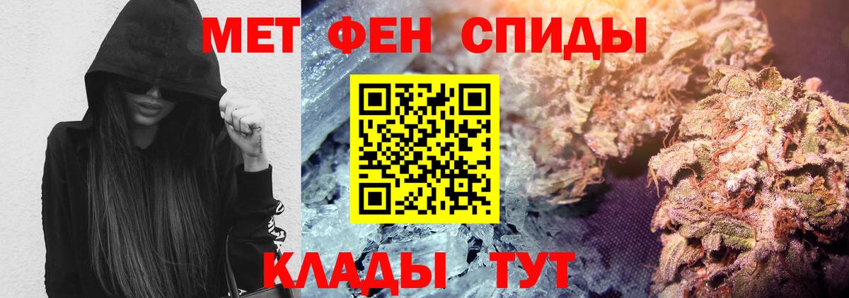 Amphetamine 98% Костомукша