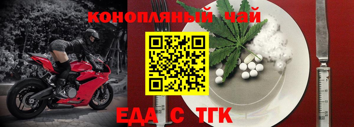 Костомукша  Canna-Cookies марихуана  Вход с VPN 