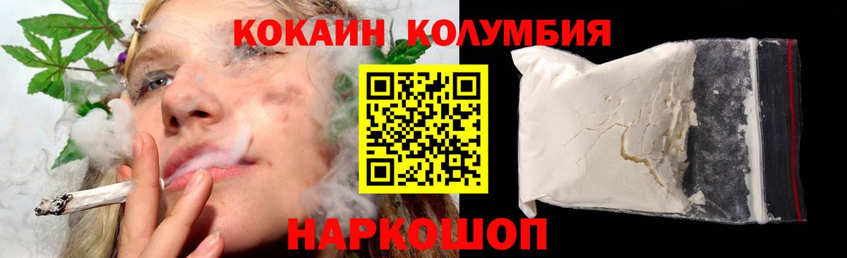 Кокаин Эквадор  Вход с VPN  хочу наркоту  COCAIN Перу  Костомукша 