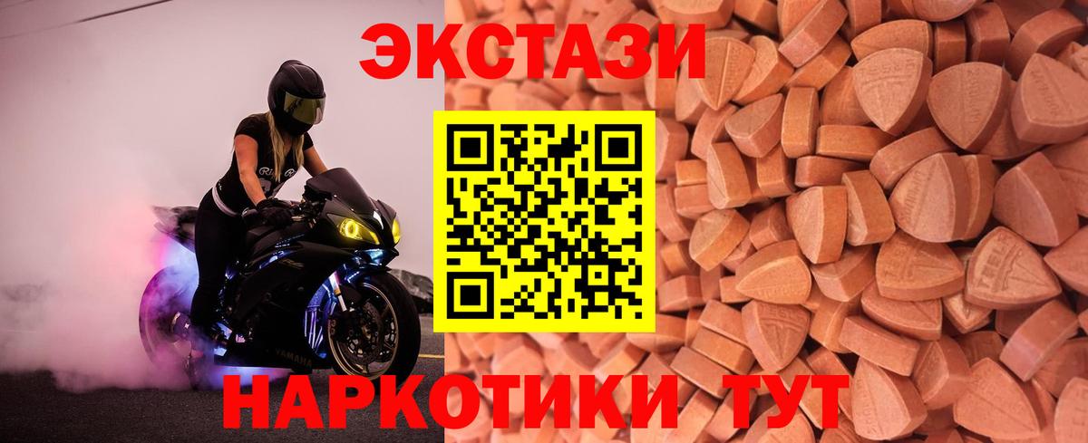 Экстази mix Костомукша