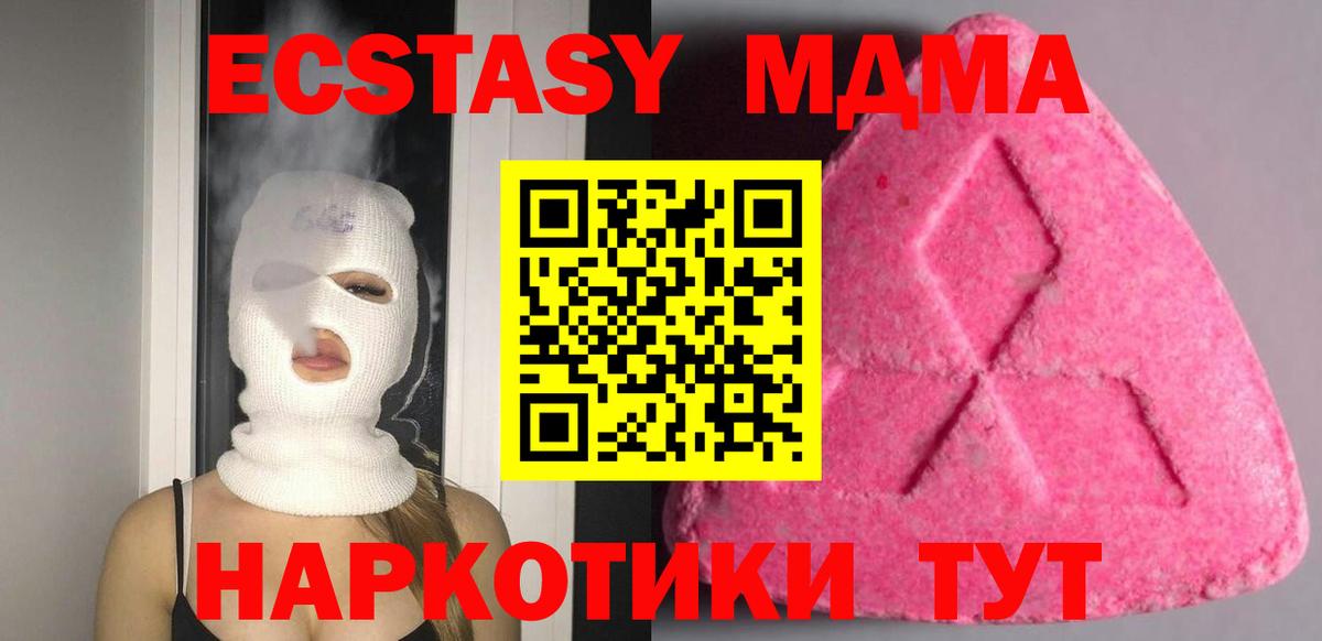 Ecstasy louis Vuitton  Вход с VPN  МЕГА ССЫЛКА  Костомукша  Ecstasy 