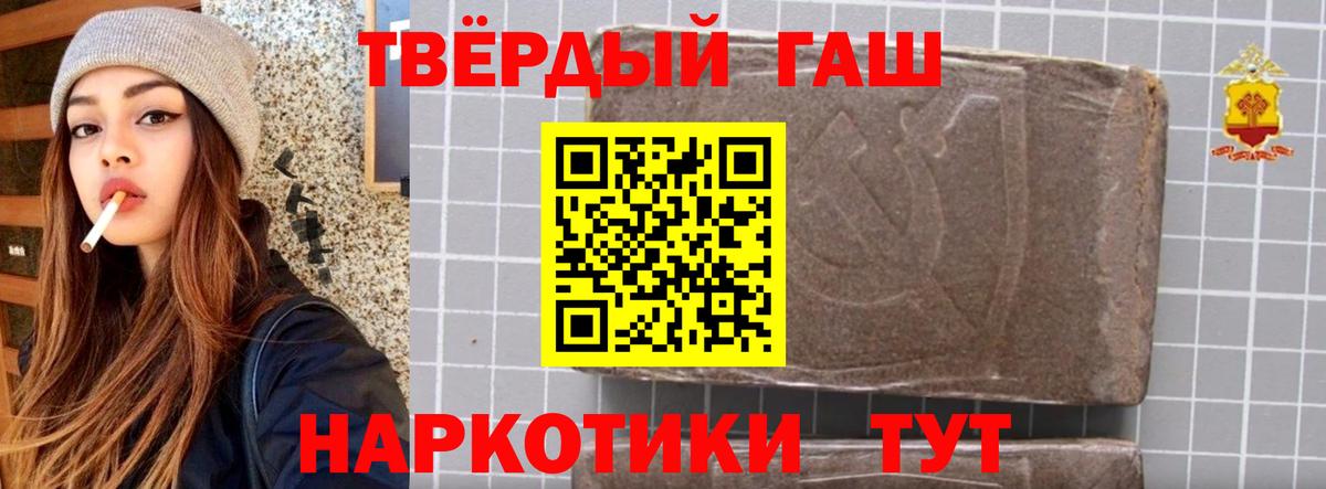 ГАШ  Вход с VPN  Костомукша  Канабис  Мефедрон   ГАШ 