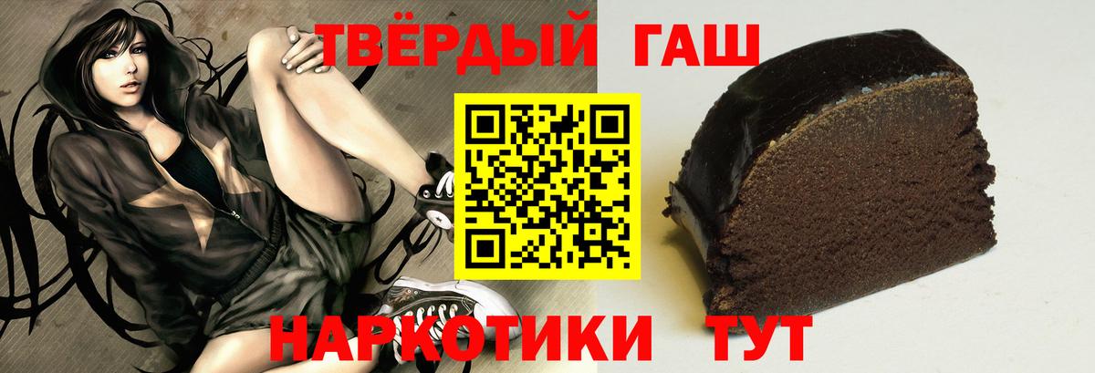 как найти закладки  ГАШ Изолятор  Вход с VPN  ГАШ 40% ТГК  Костомукша 