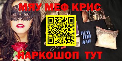 ГАЛЛЮЦИНОГЕННЫЕ ГРИБЫ Краснокаменск
