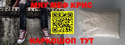 амфетамин Конаково
