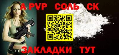 бутират Коммунар