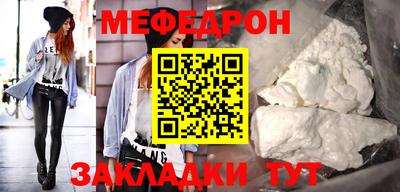 бутират Коммунар