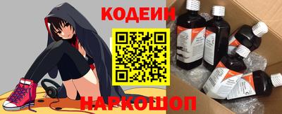 амфетамин Конаково