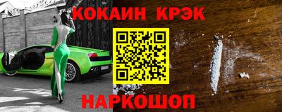 амфетамин Конаково