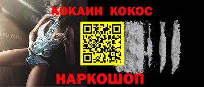 спиды Краснодар