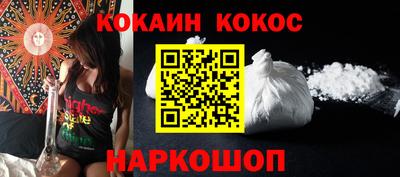 наркотики Комсомольск-на-Амуре