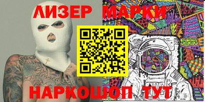 бутират Коммунар