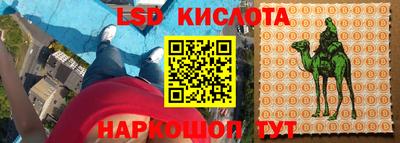 наркотики Комсомольск-на-Амуре