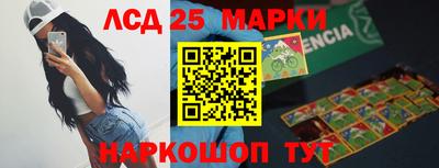 наркотики Комсомольск-на-Амуре