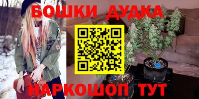 амфетамин Конаково