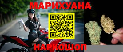 бутират Коммунар