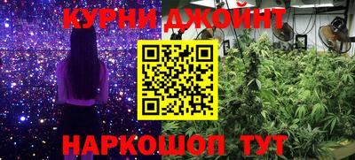 наркотики Комсомольск-на-Амуре