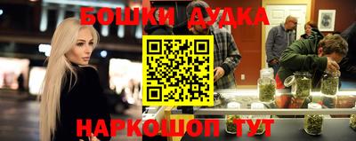 амфетамин Конаково