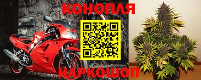 наркотики Комсомольск-на-Амуре