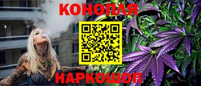 наркотики Комсомольск-на-Амуре