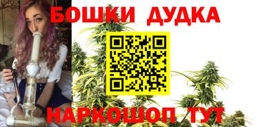 наркотики Комсомольск-на-Амуре