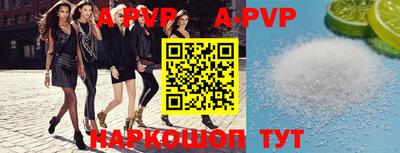 наркотики Комсомольск-на-Амуре