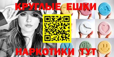 бутират Коммунар