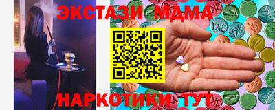 амфетамин Конаково