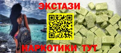 амфетамин Конаково