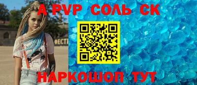 наркотики Комсомольск-на-Амуре