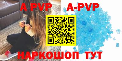 бутират Коммунар