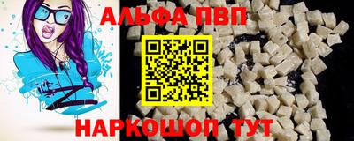 бутират Коммунар