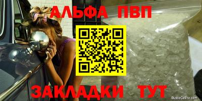 амфетамин Конаково