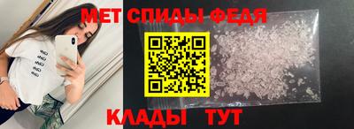 бутират Коммунар