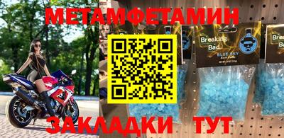 амфетамин Конаково