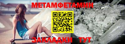 амфетамин Конаково