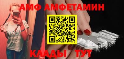 бутират Коммунар
