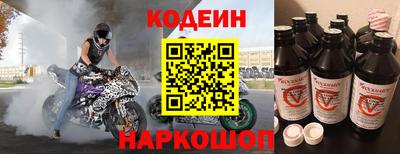 наркотики Комсомольск-на-Амуре