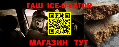 амфетамин Конаково