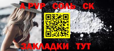 наркотики Комсомольск-на-Амуре