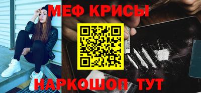 наркотики Комсомольск-на-Амуре