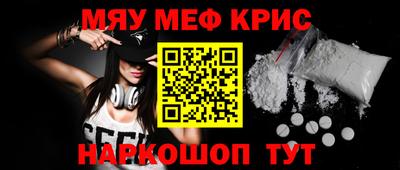 наркотики Комсомольск-на-Амуре