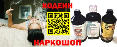 бутират Коммунар