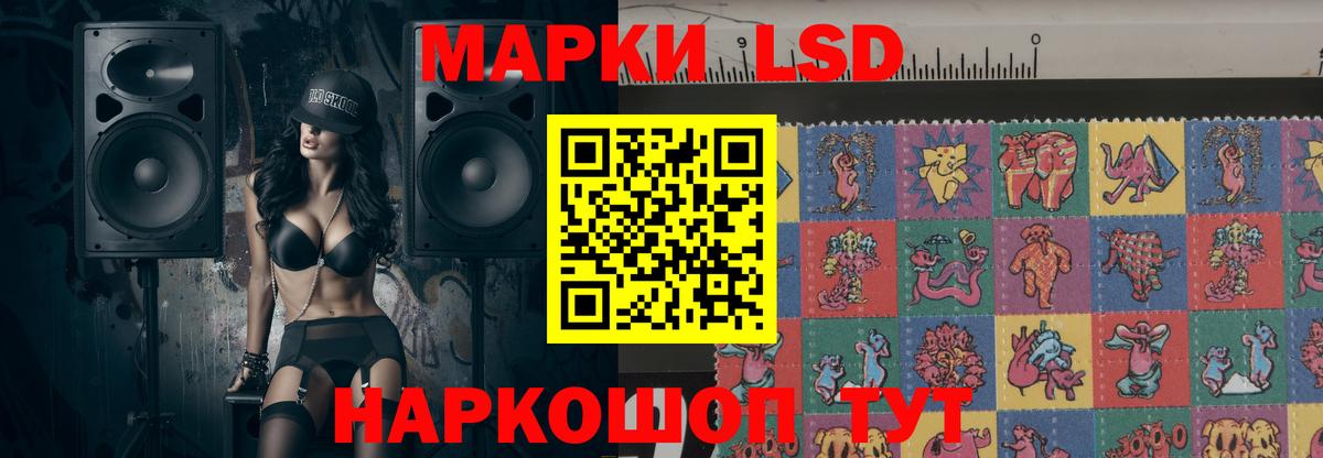 ЛСД экстази ecstasy  Лсд 25 экстази ecstasy  Вход с VPN  Костомукша 