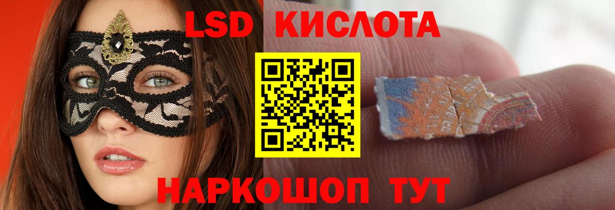 Лсд 25 экстази кислота Костомукша