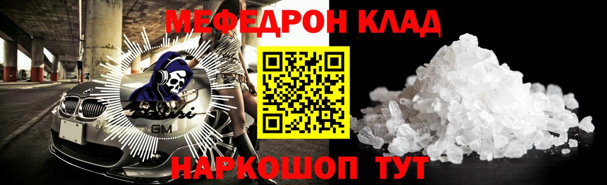 Конопля Костомукша