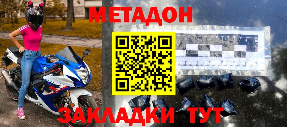 Костомукша  МЕТАДОН белоснежный  сайты даркнета какой сайт  Вход с VPN  Метадон мёд 