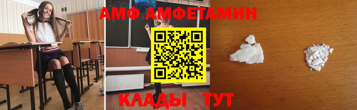 МЕТАМФЕТАМИН винт  МЕТАМФЕТАМИН винт  Костомукша  Вход с VPN 