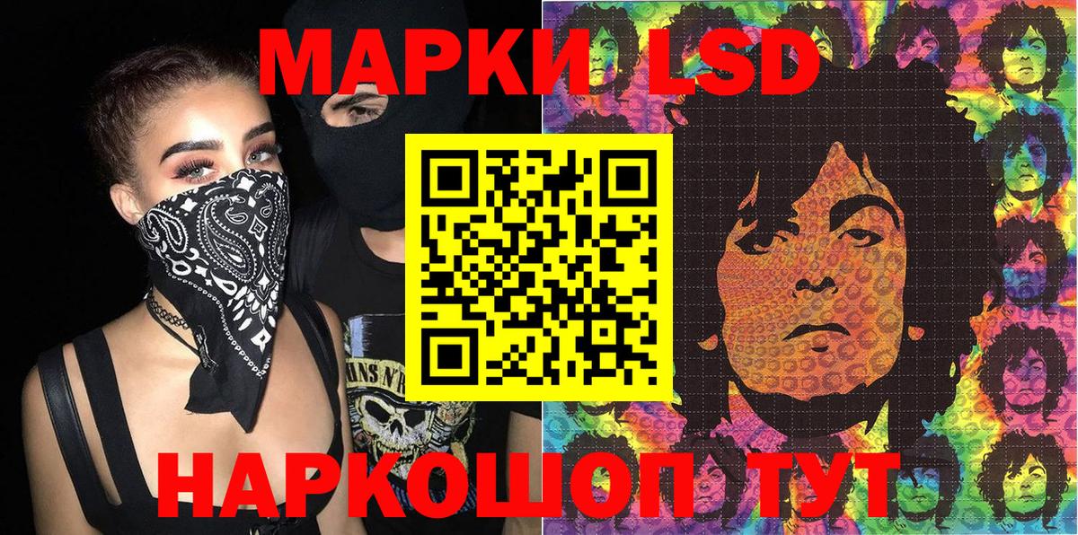 Марки 25I-NBOMe 1,5мг Костомукша