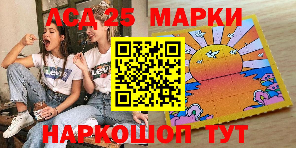 Костомукша  Марки N-bome 1,8мг  Вход с VPN 